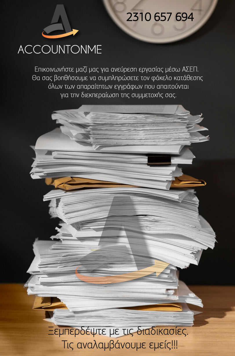 stack_23-2151088758